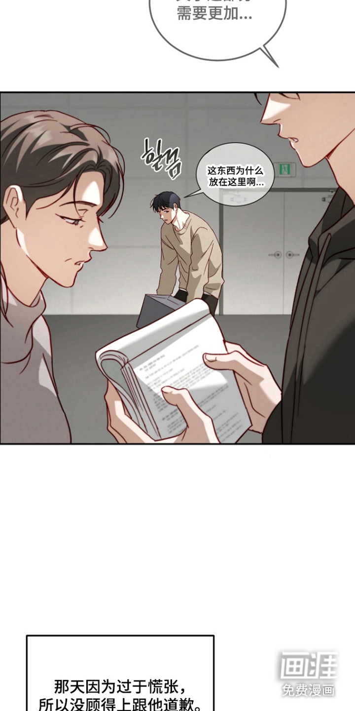 第59话7