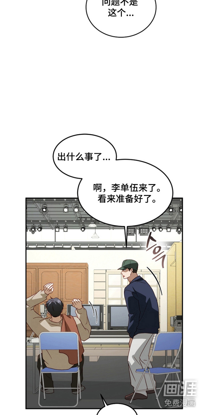 第58话10