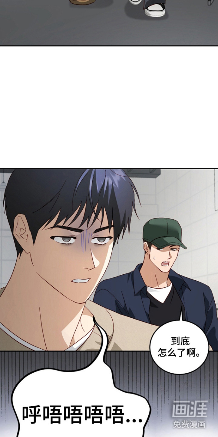 第58话12