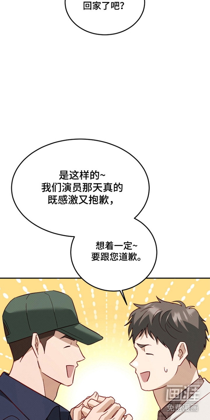 第58话14