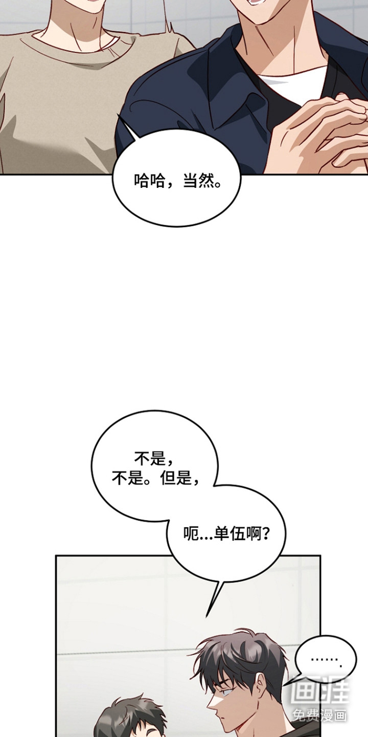 第58话16