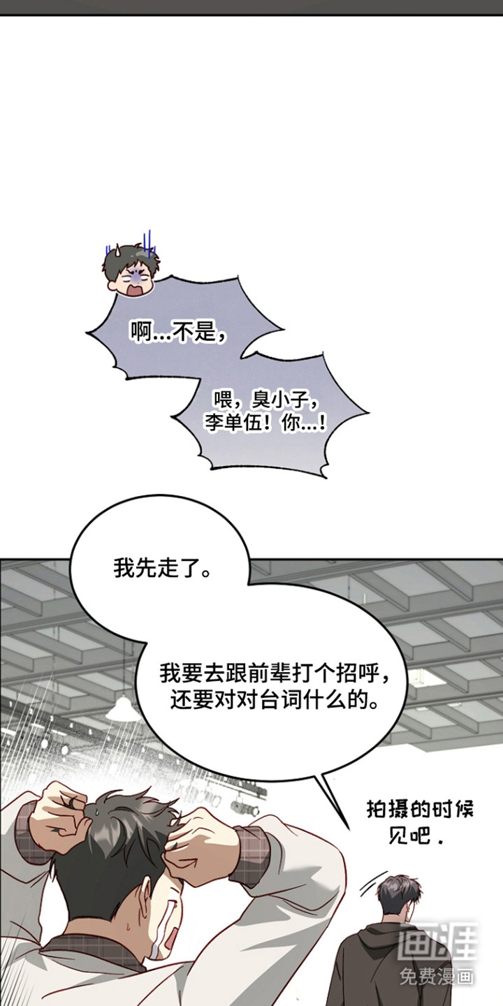 第58话24