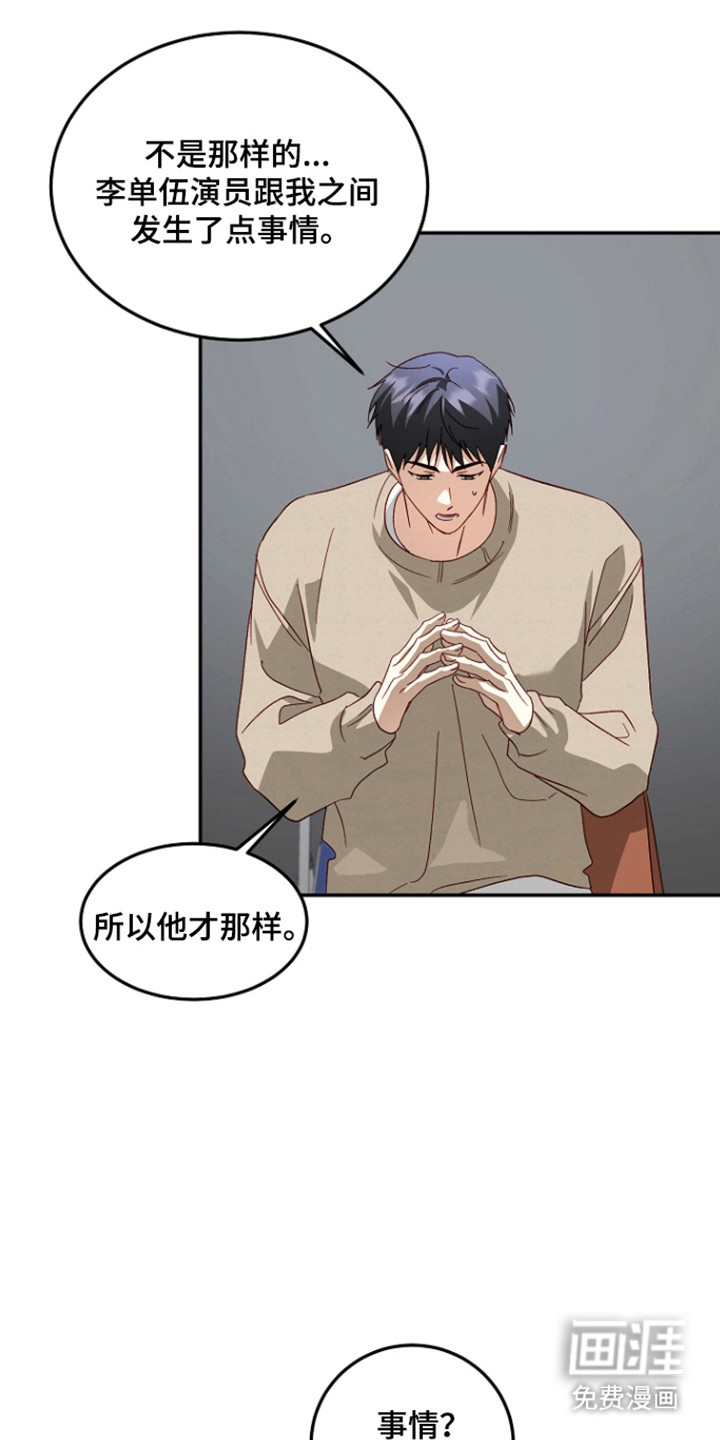 第58话29