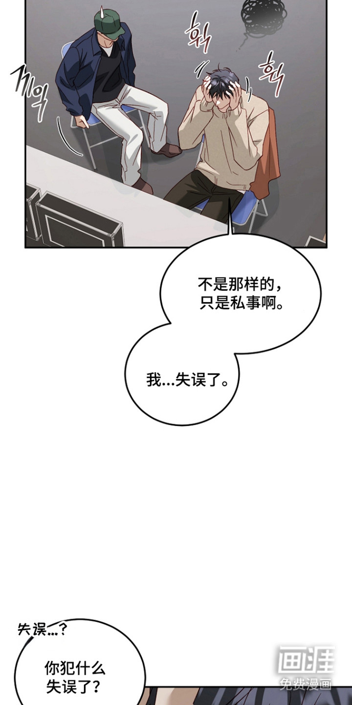 第58话31
