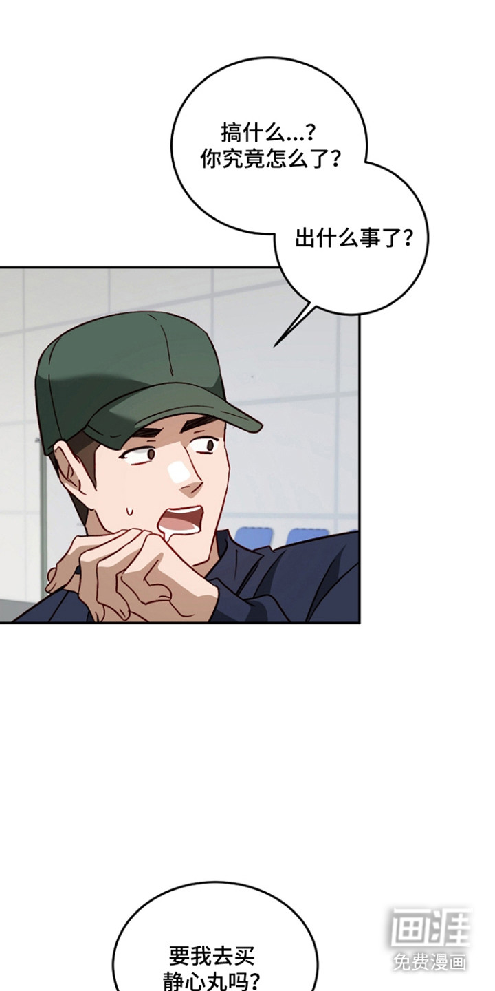 第58话4