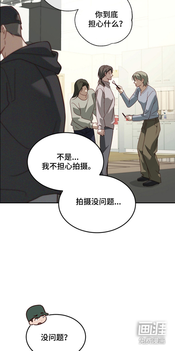 第58话7