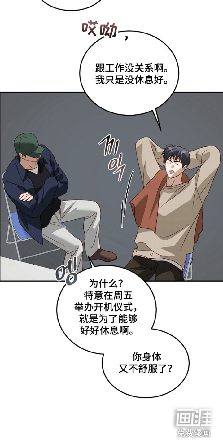 第58话8