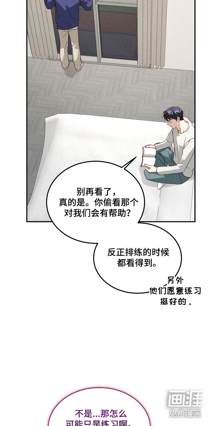 第63话10