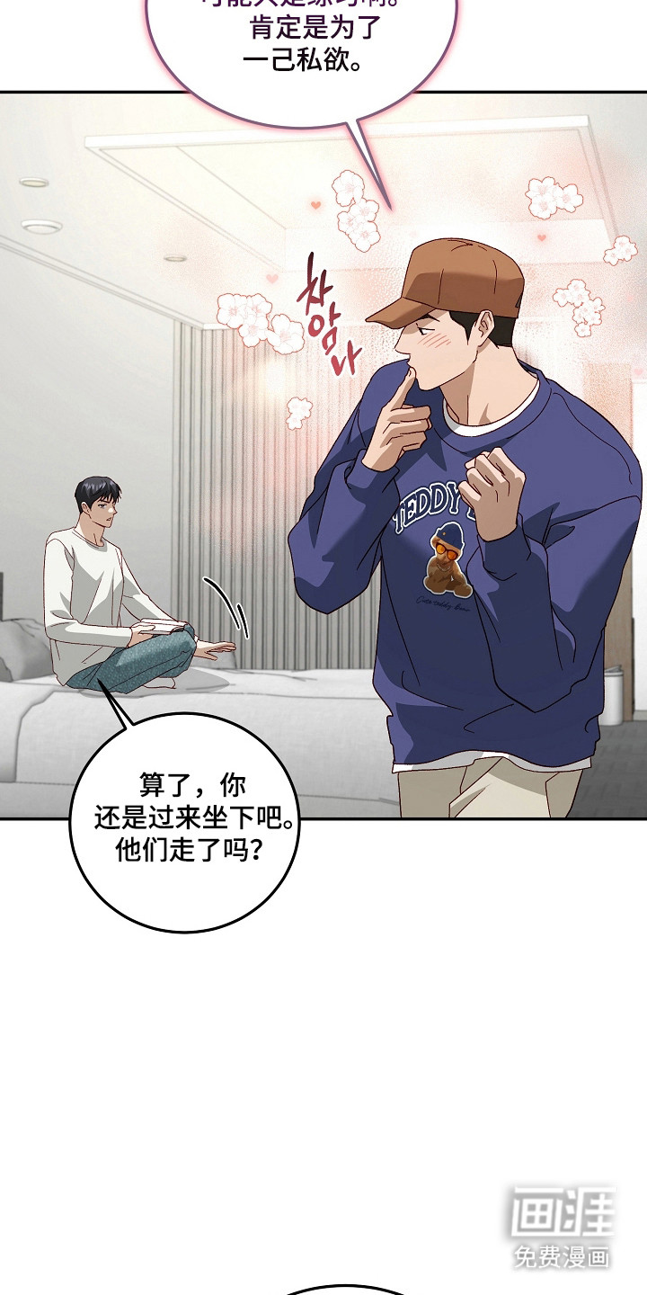 第63话11