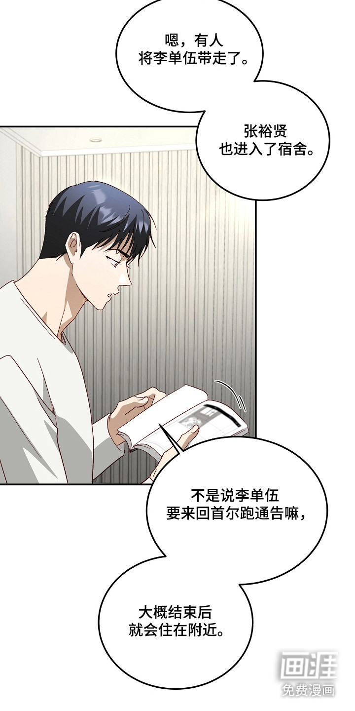第63话12
