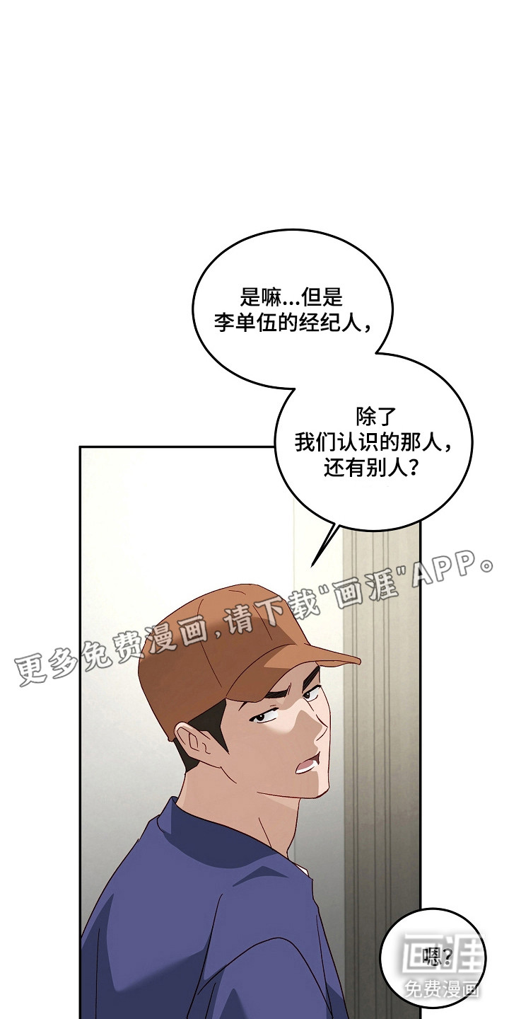 第63话13