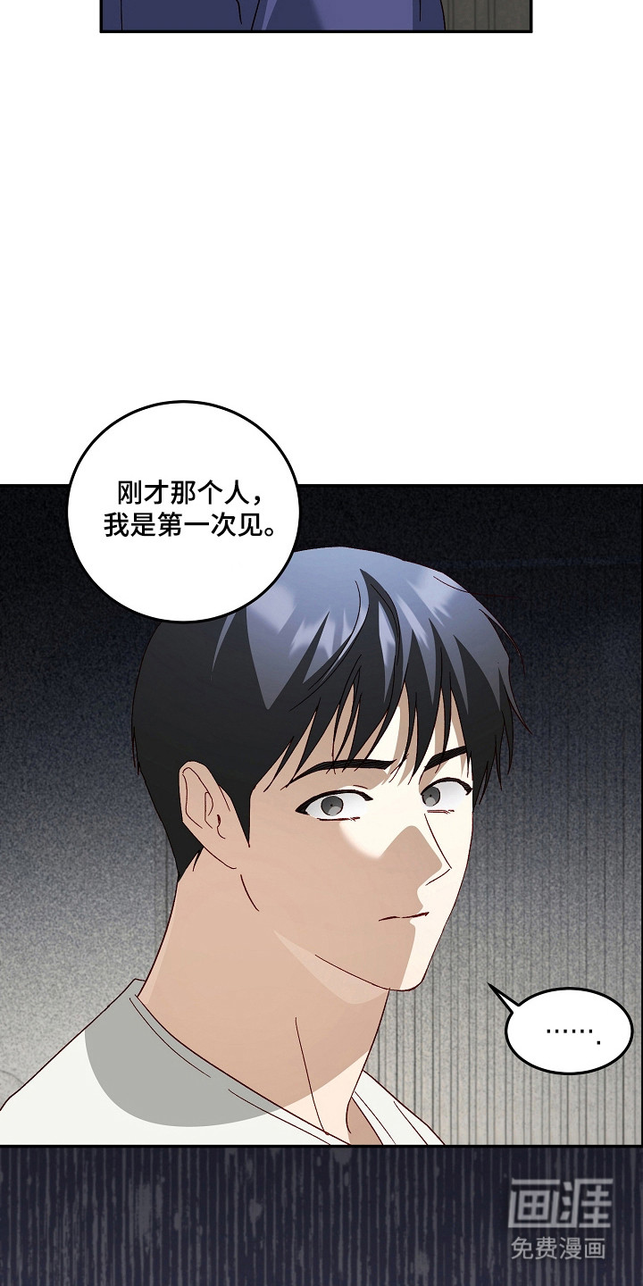 第63话14