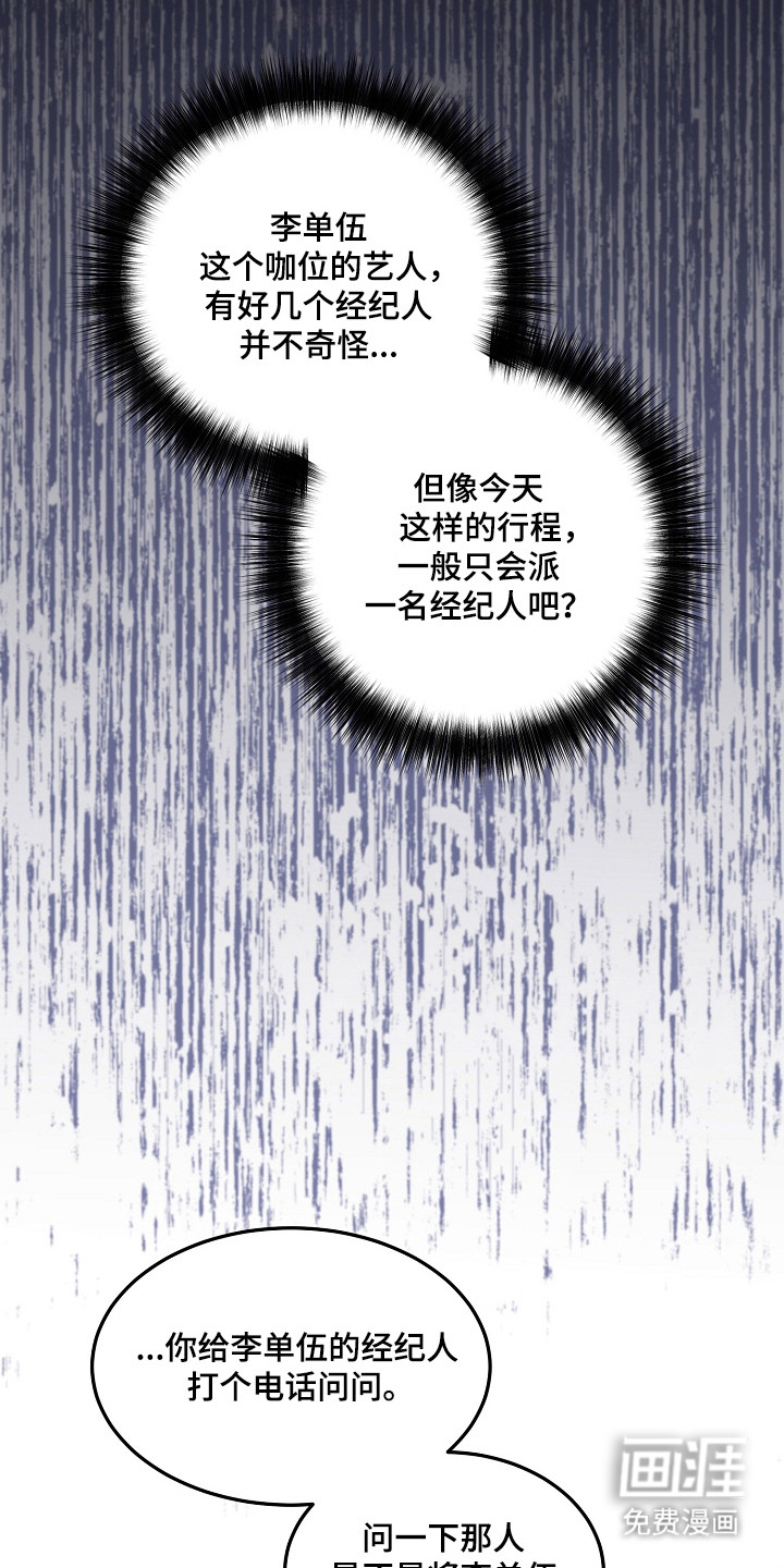 第63话15