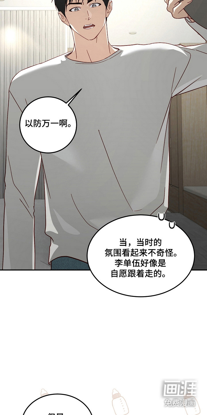 第63话17