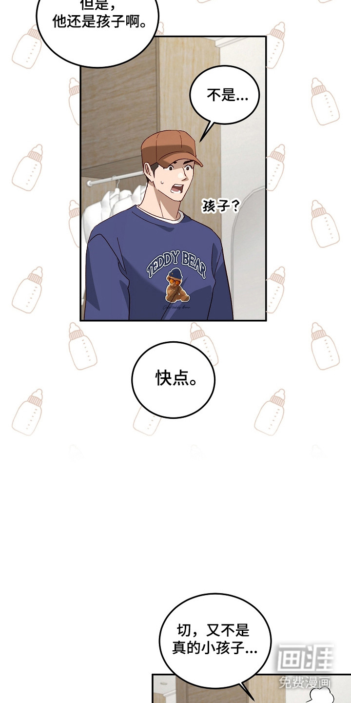 第63话18