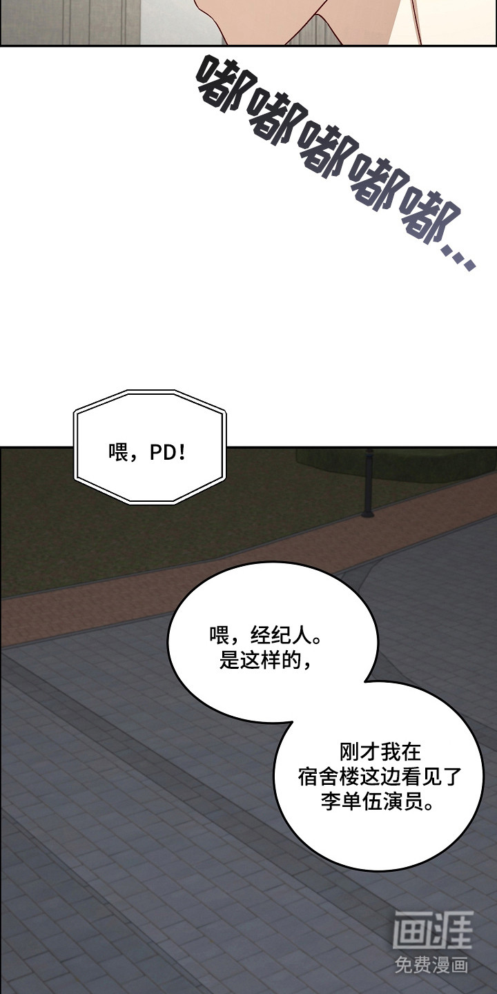 第63话20