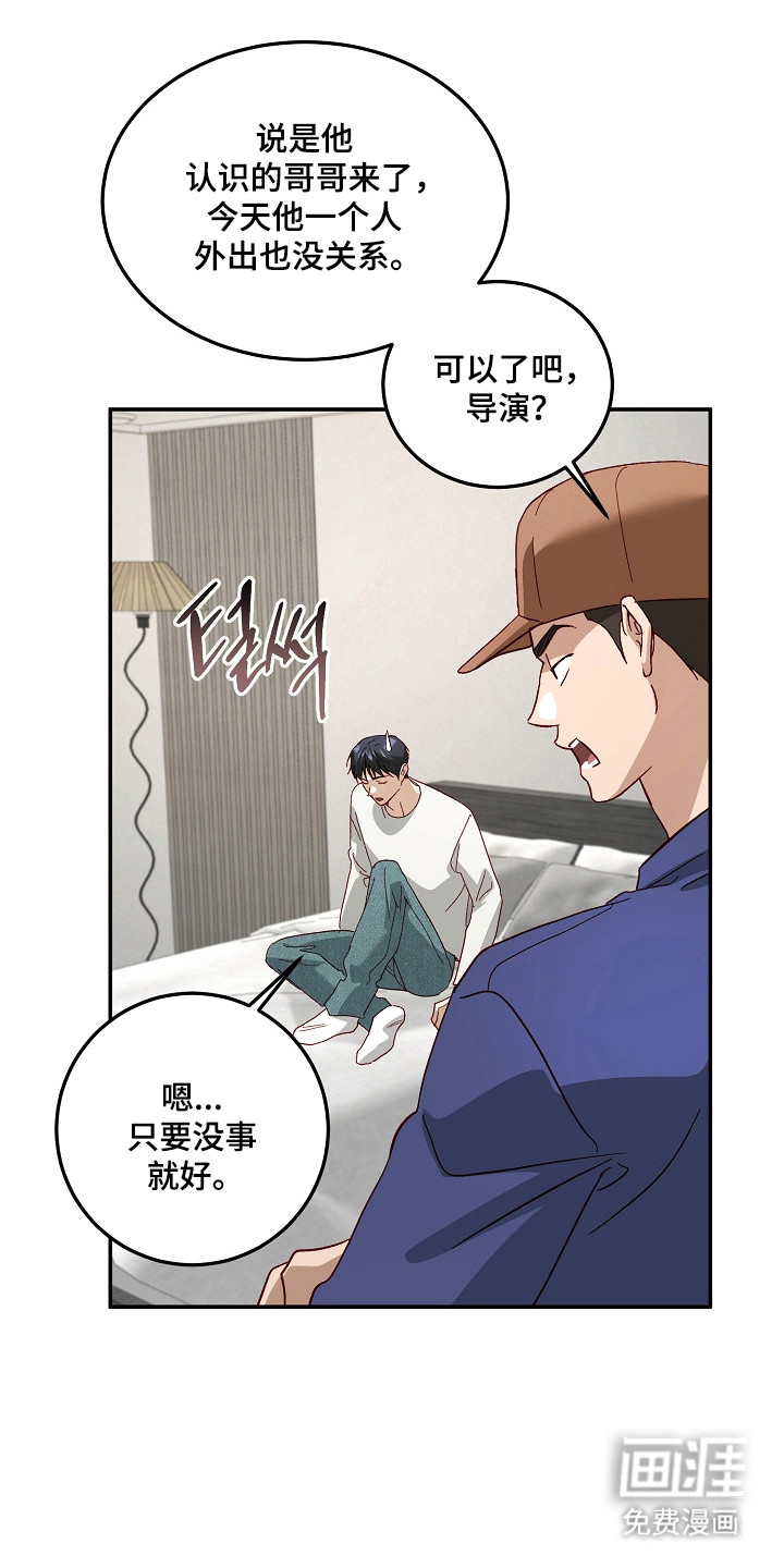 第63话23
