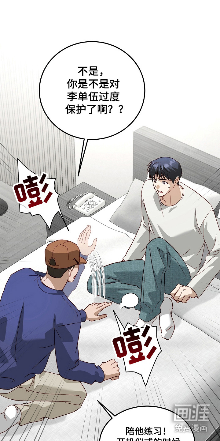 第63话24