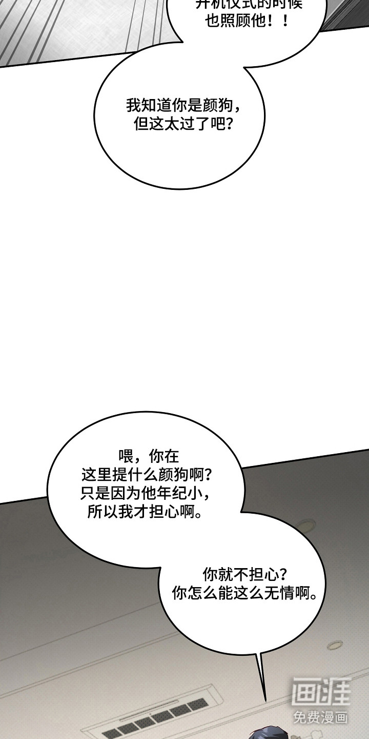第63话25