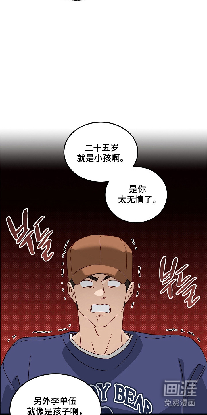 第63话27