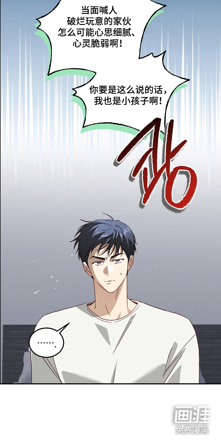 第63话29