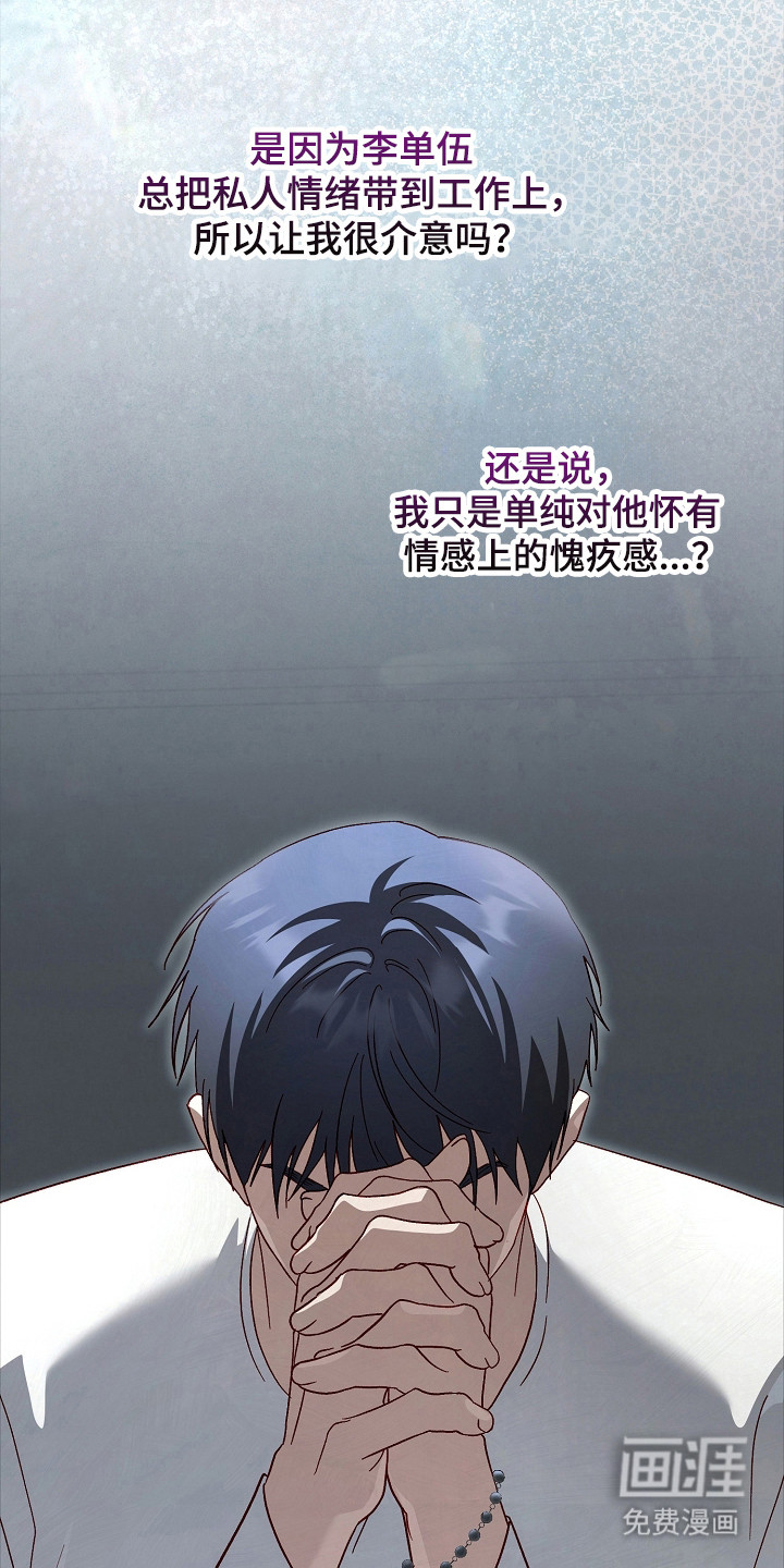 第63话35