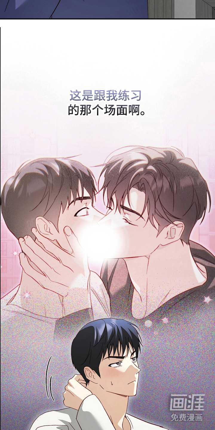 第63话8