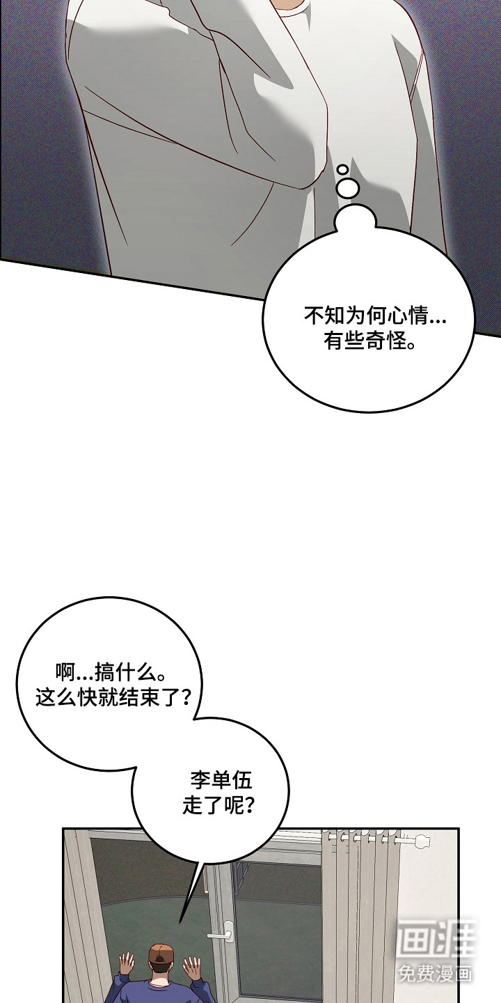 第63话9