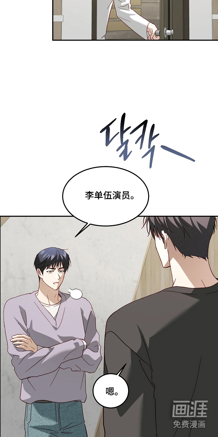 第62话13