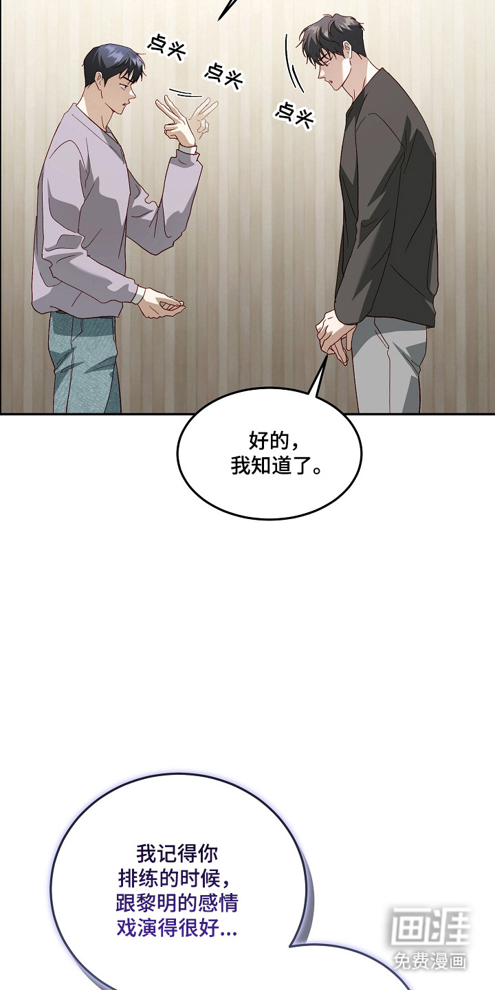 第62话16