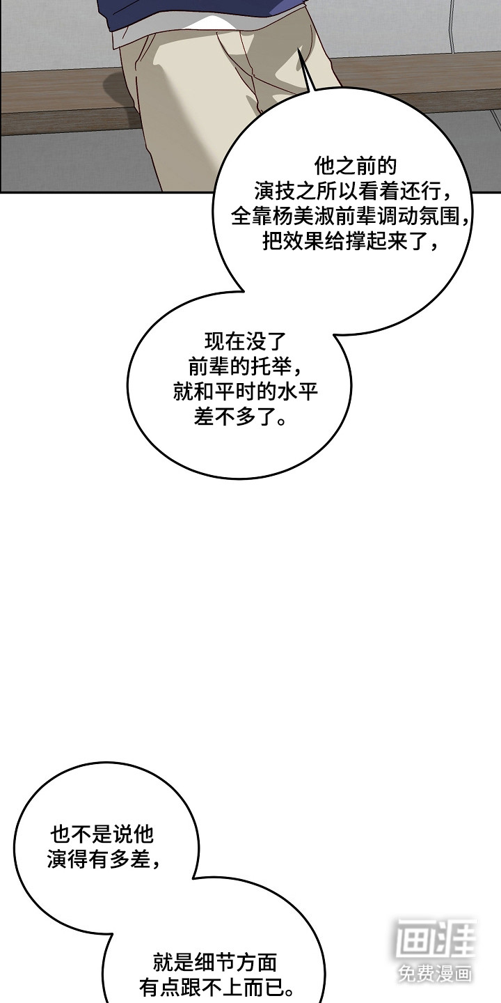 第62话25