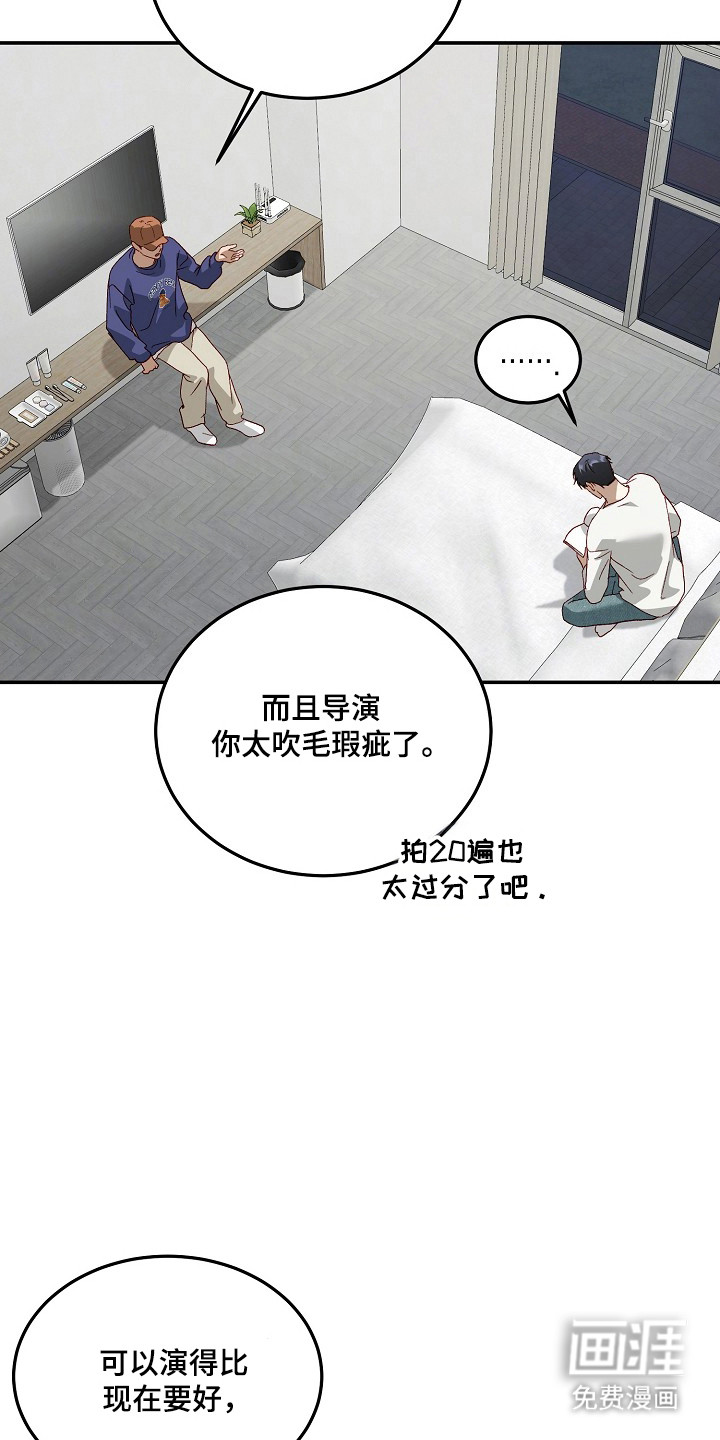 第62话26