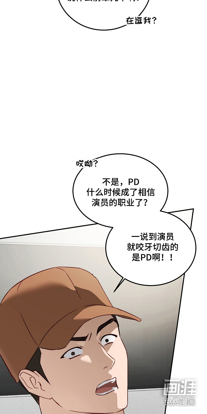 第62话29