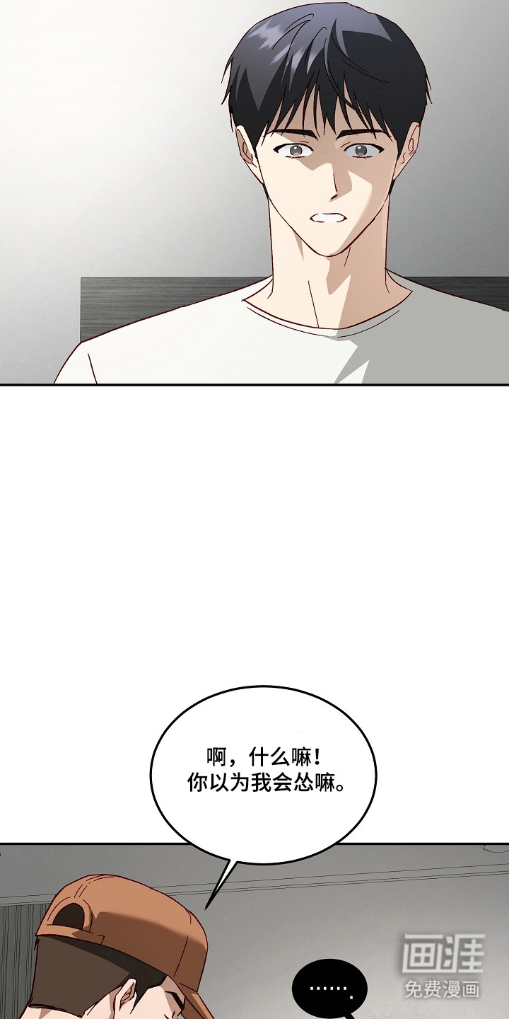 第62话31