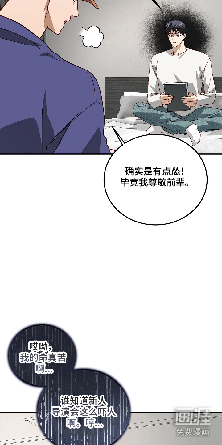 第62话32