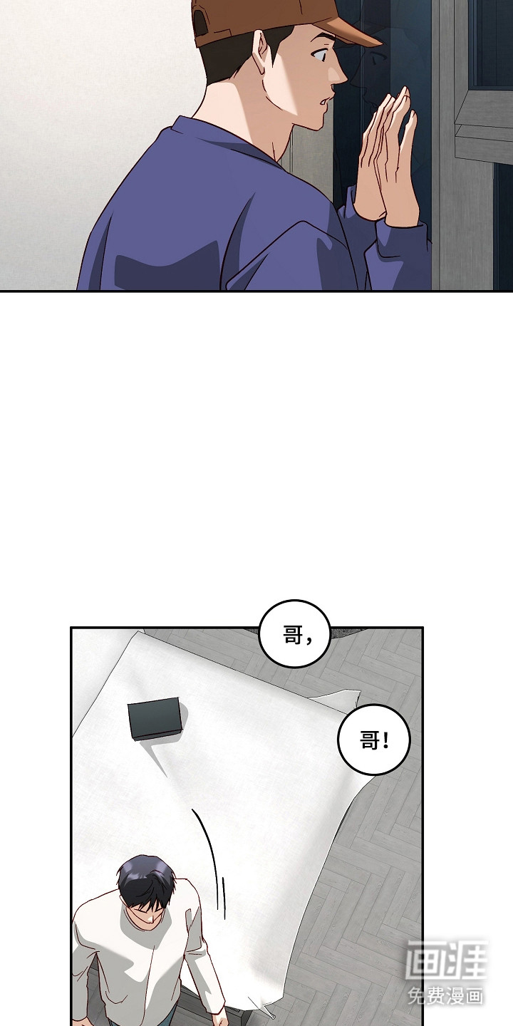 第62话34