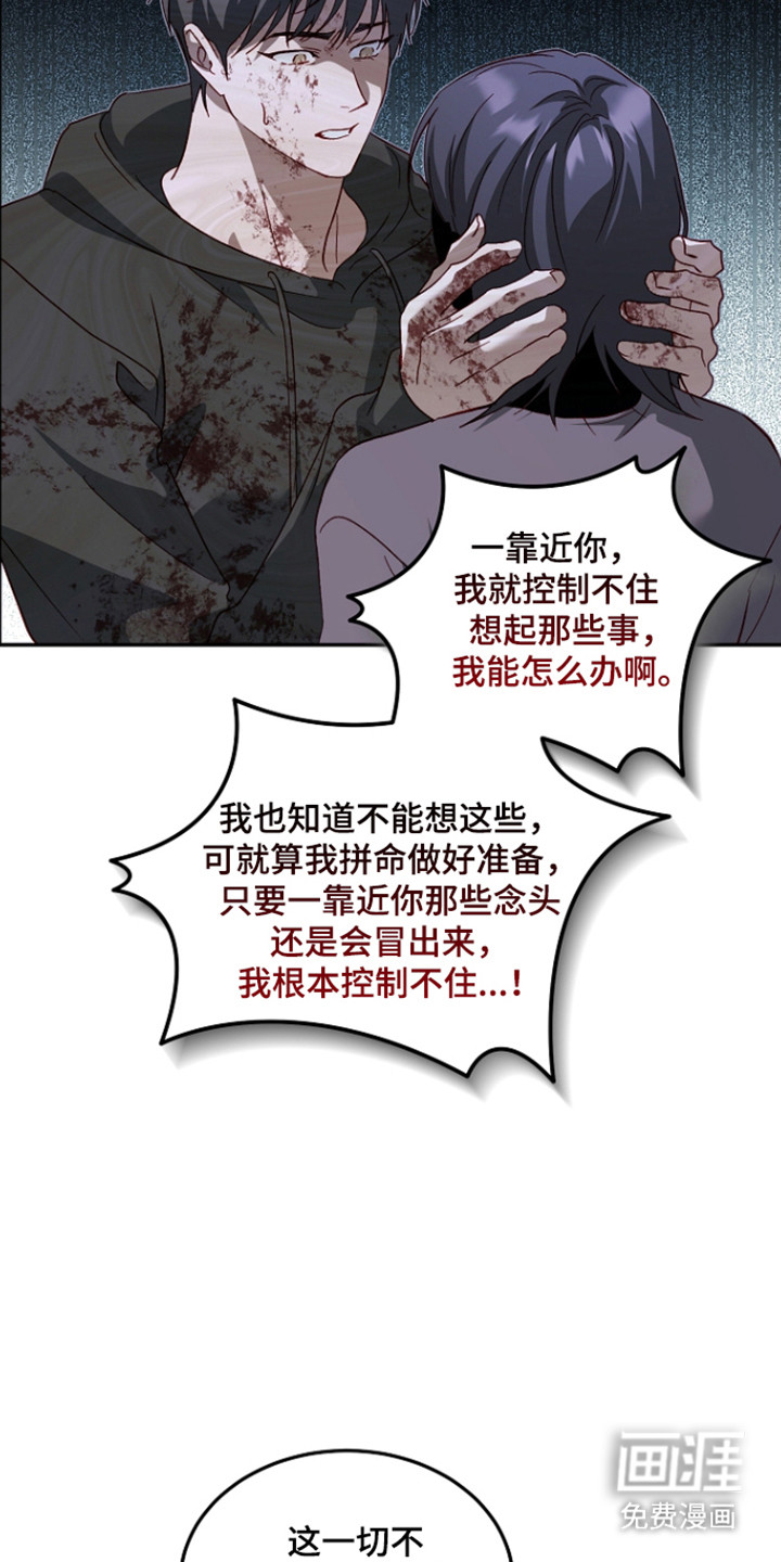 第65话12