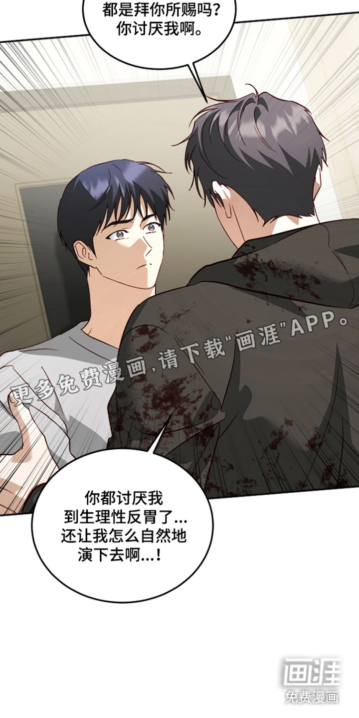 第65话13