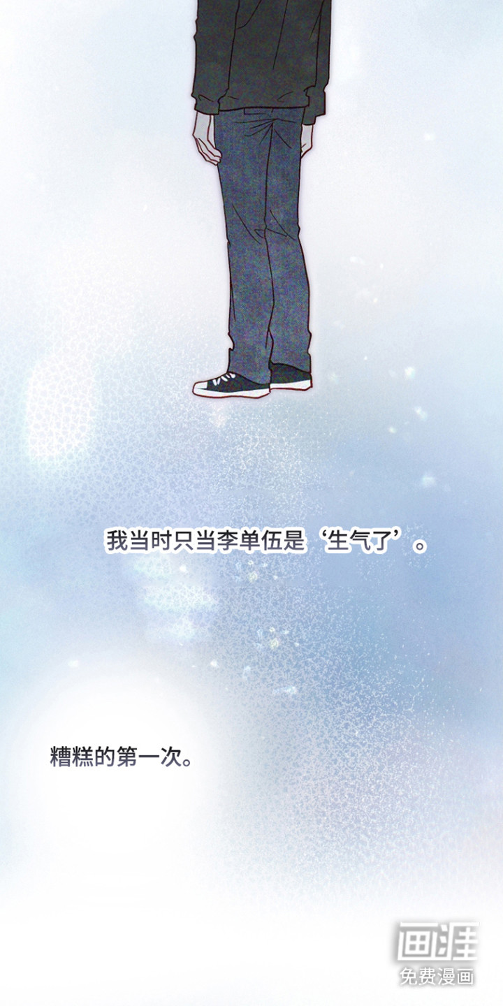 第65话16
