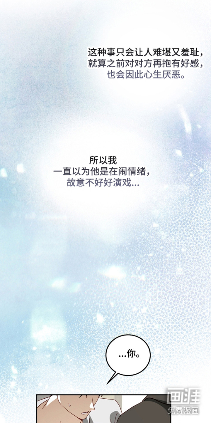 第65话17
