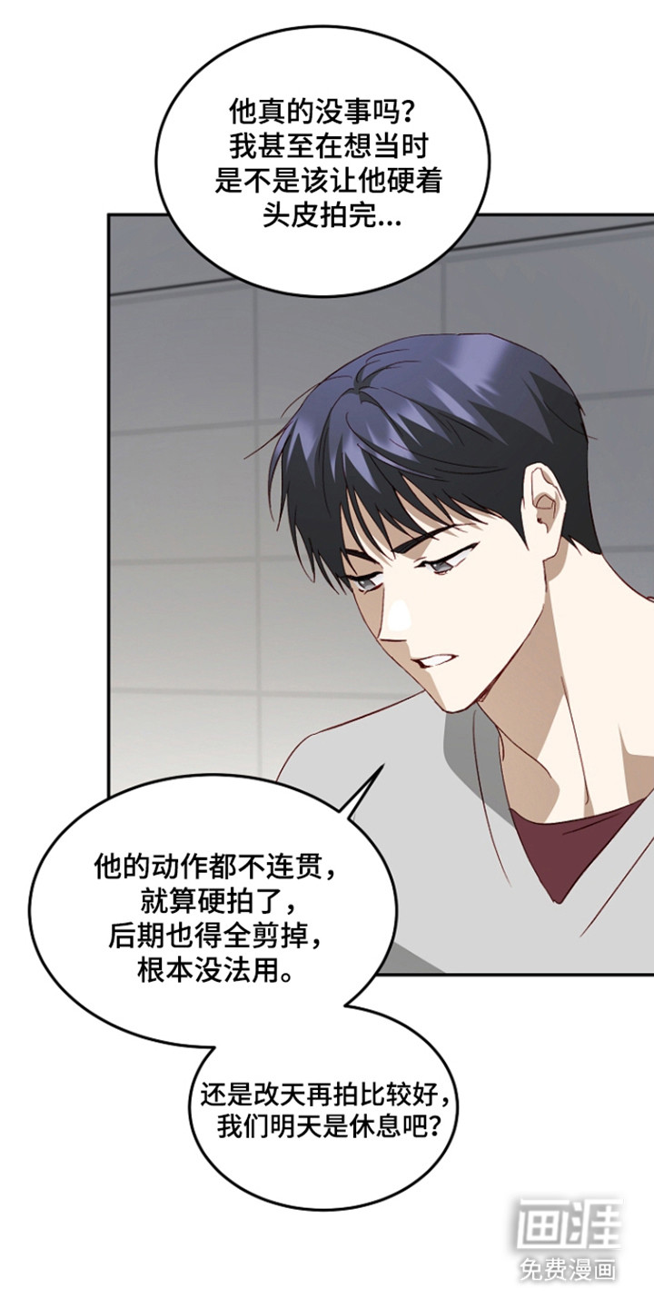 第65话28