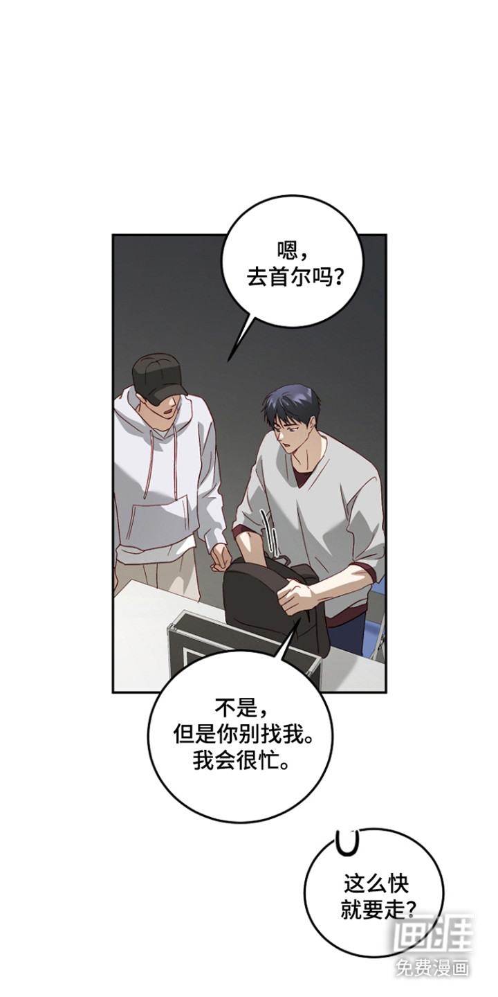 第65话29