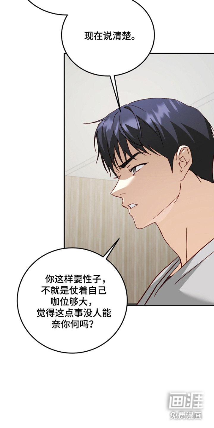 第65话4