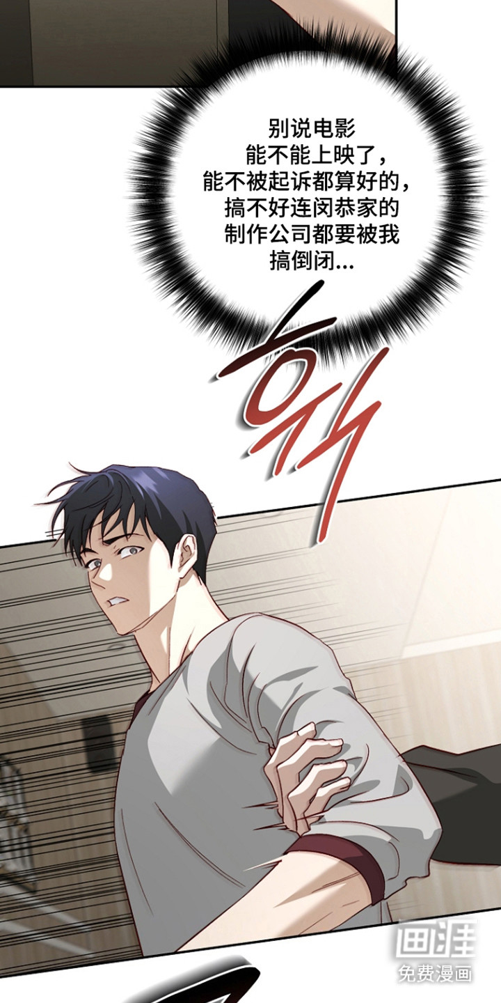 第65话8