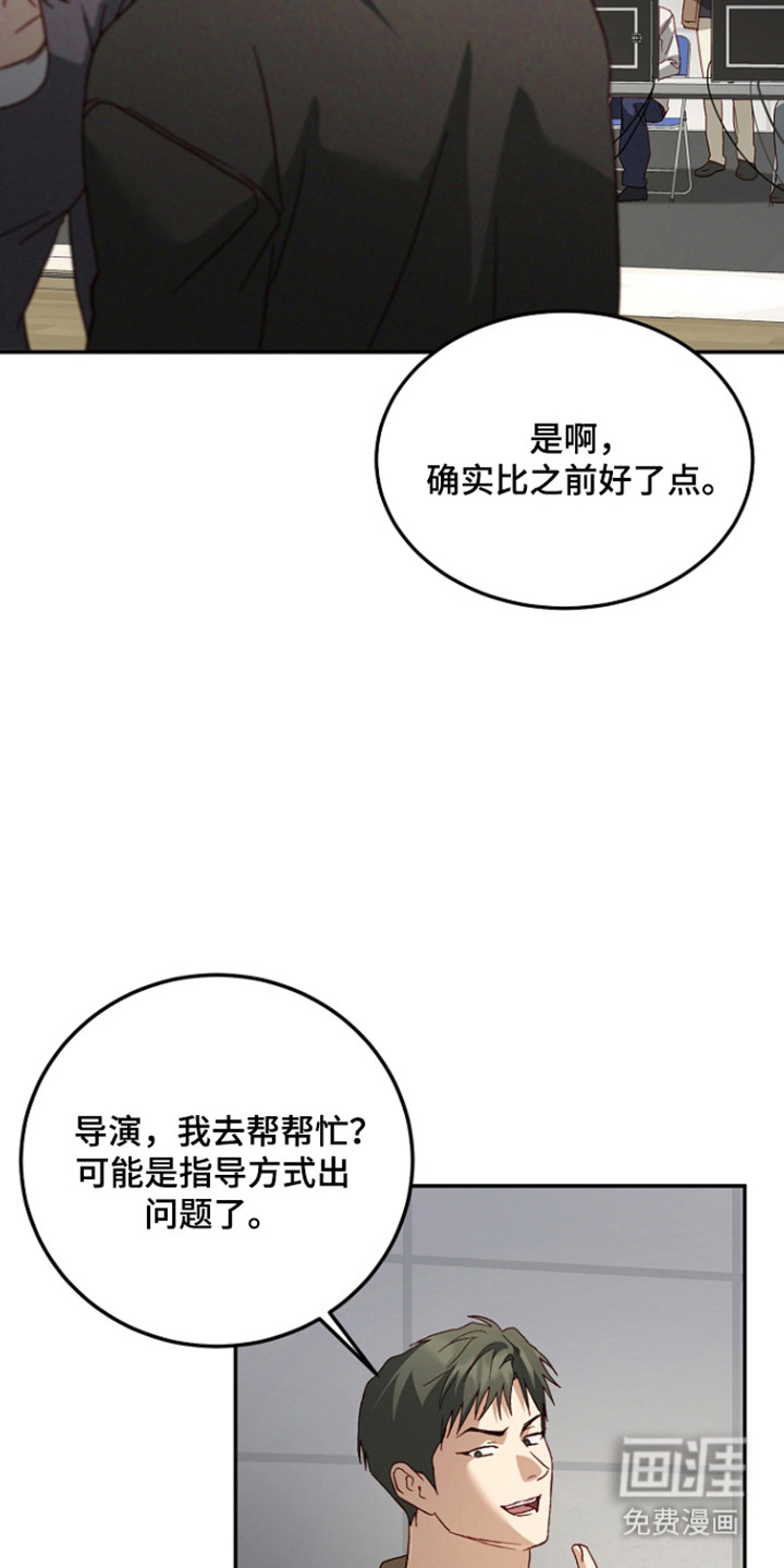 第64话2
