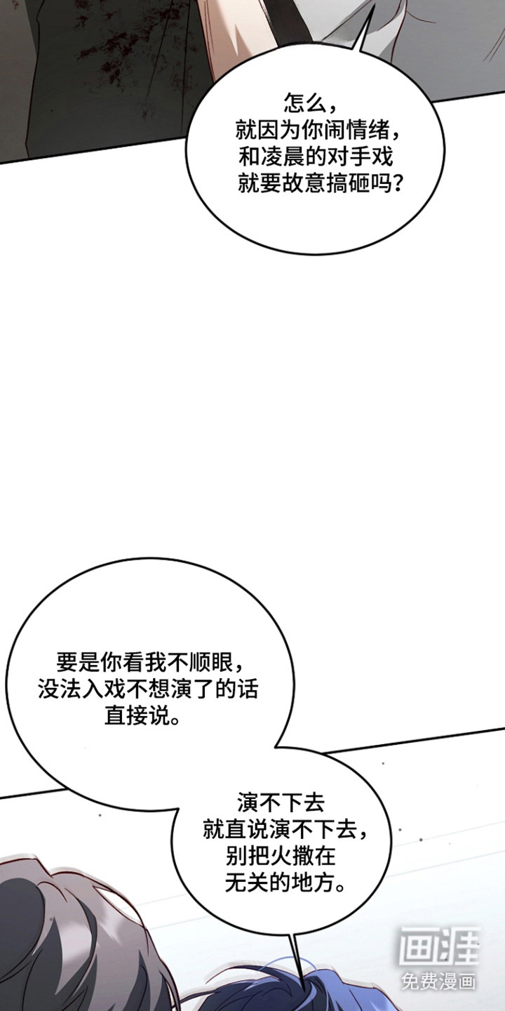 第64话24