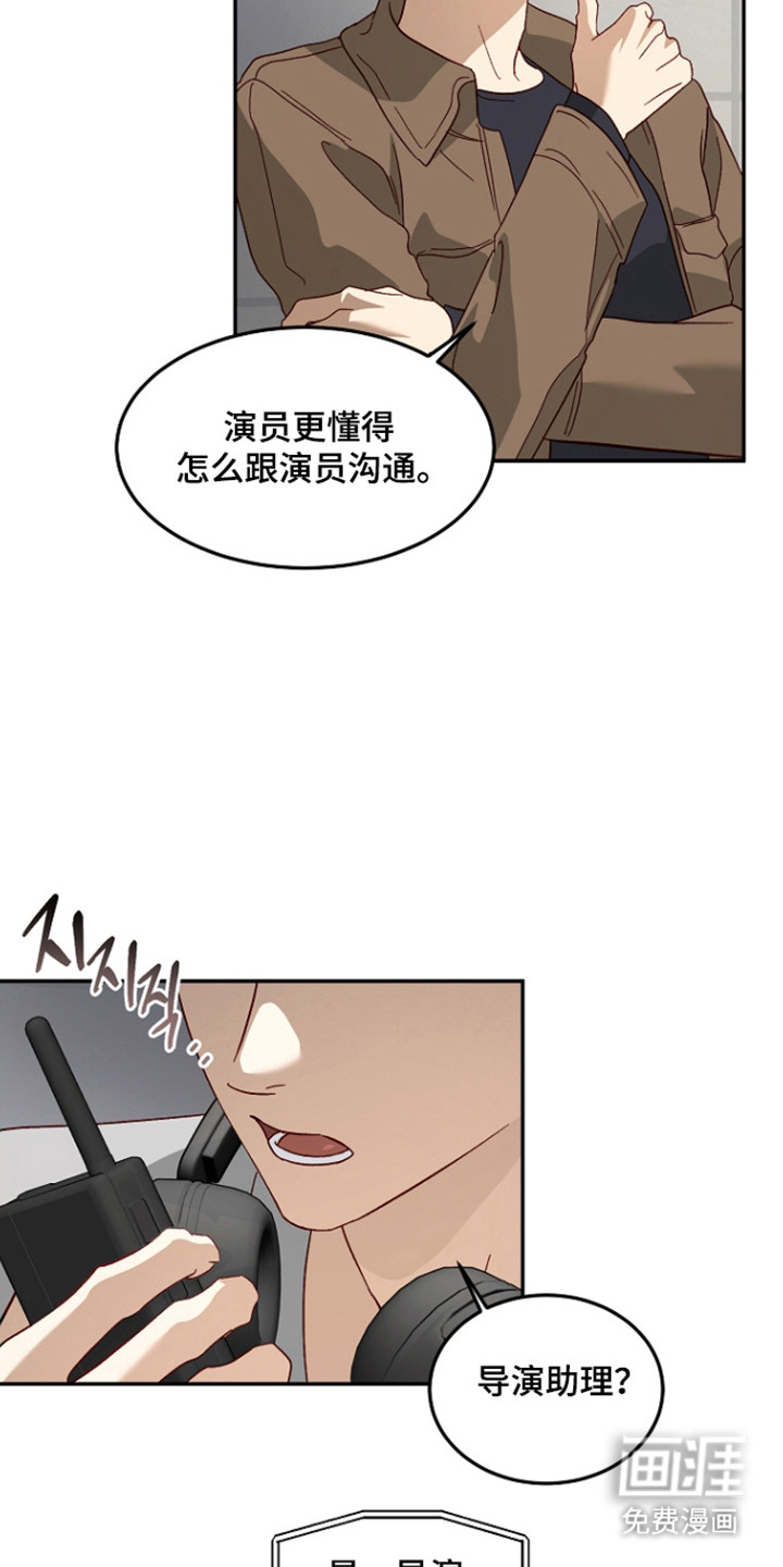 第64话3