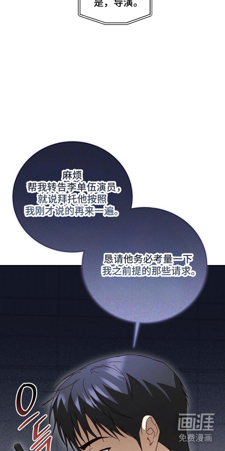 第64话4