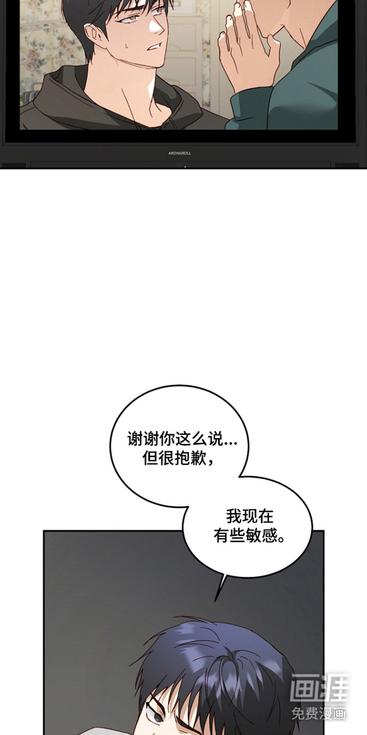 第64话6