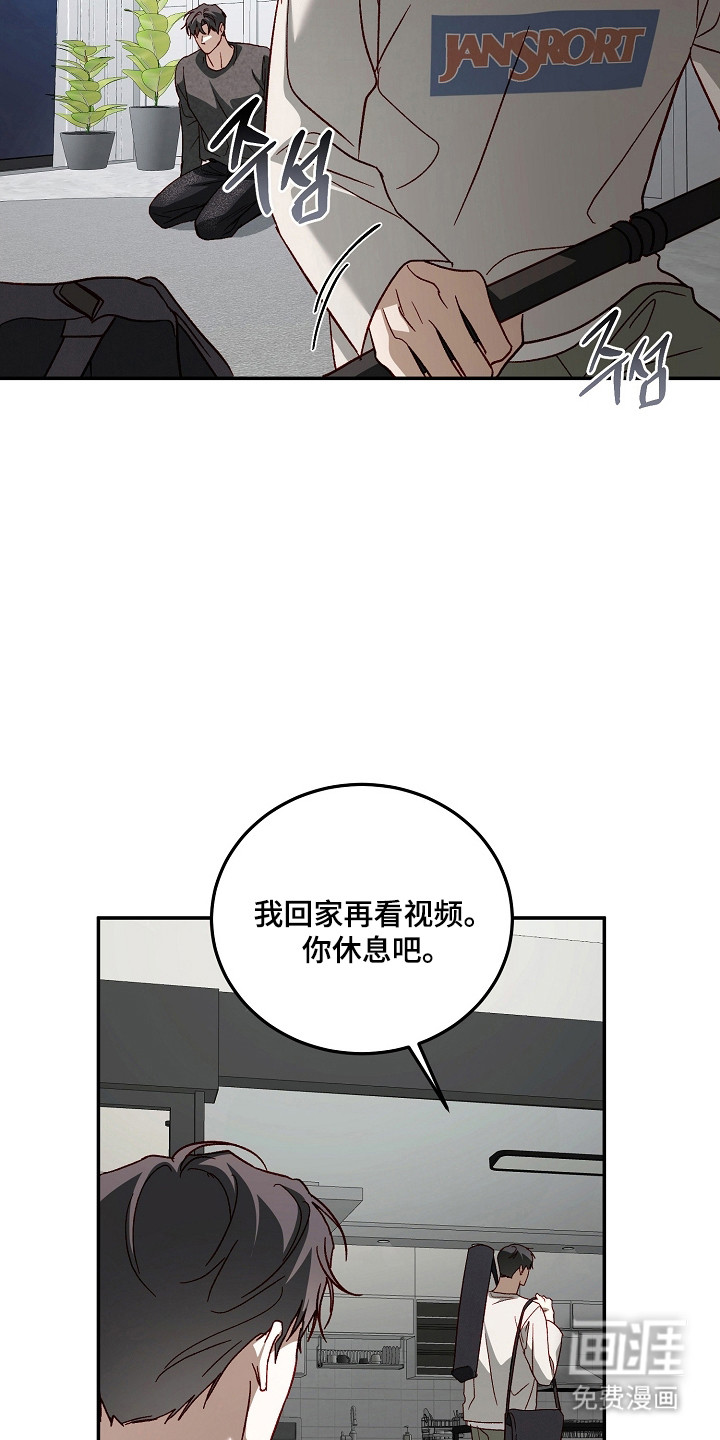 第44话8